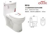 坐便器